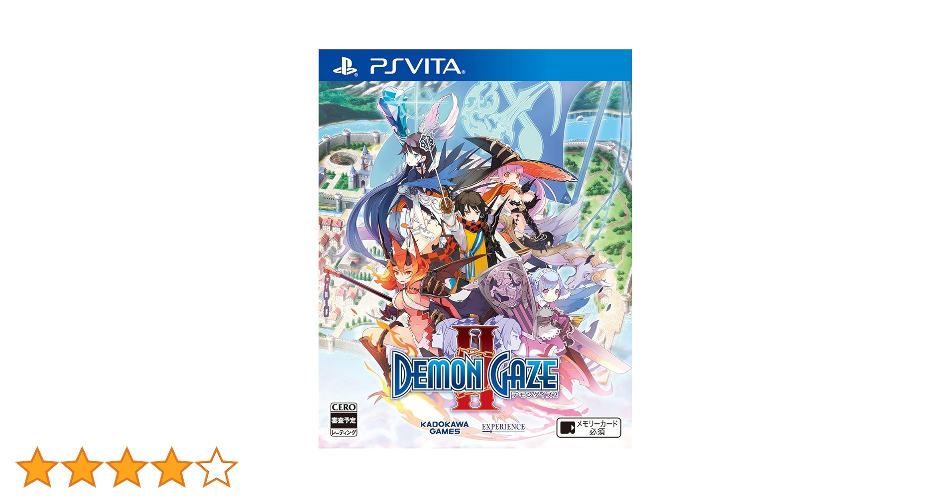 Amazon.co.jp: デモンゲイズ2 - PS Vita : ゲーム